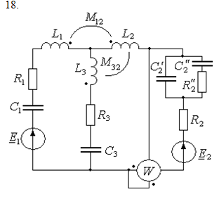 Схема 18. Разветвленная цепь синусоидального тока. Цепи с индуктивно-связанными элементами.