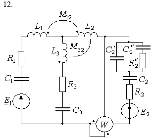 Схема 12 НИУ МЭИ Разветвленная цепь синусоидального тока. Цепи с индуктивно-связанными элементами