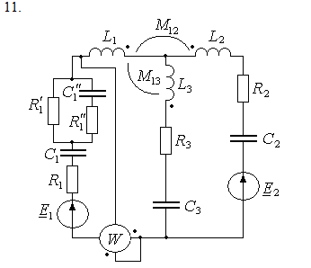 Схема 11. Разветвленная цепь синусоидального тока. Цепи с индуктивно-связанными элементами.