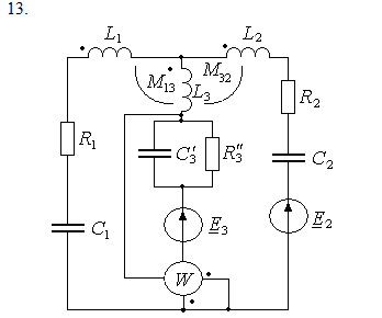 Схема 13. Разветвленная цепь синусоидального тока. Цепи с индуктивно-связанными элементами.
