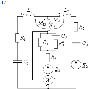 Схема 17. Разветвленная цепь синусоидального тока. Цепи с индуктивно-связанными элементами. НИУ МЭИ