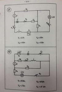 Методические указания домашнее задание № 5 «Переходные процессы в линейных электрических цепях»