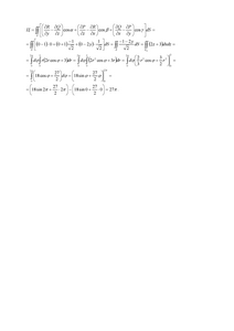 Решение типового расчета по Математическому Анализу, II семестр, ВМС и Кибернетика, МГТУ МИРЭА, Вариант 9