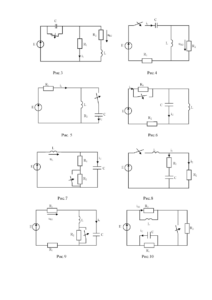 Решебник КР «Переходные процессы в линейных электрических цепях с сосредоточенными параметрами», БИТИ
