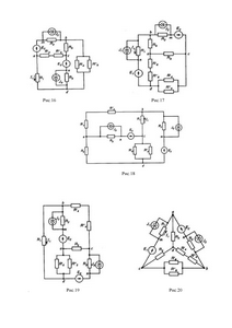 Решебник практического занятия 1 «Расчет сложных электрических цепей постоянного тока», БИТИ НИЯУ МИФИ